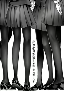 Page 6 of Shoujo-tachi no Sadism - preview thumbnail