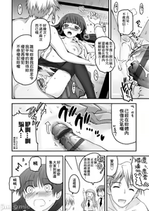 Page 67 of Shoujo-tachi no Sadism - preview thumbnail