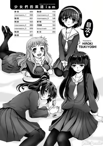 Page 7 of Shoujo-tachi no Sadism - preview thumbnail