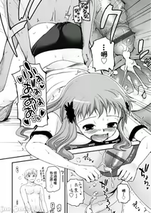 Page 89 of Shoujo-tachi no Sadism - preview thumbnail