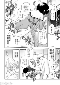 Page 95 of Shoujo-tachi no Sadism - preview thumbnail