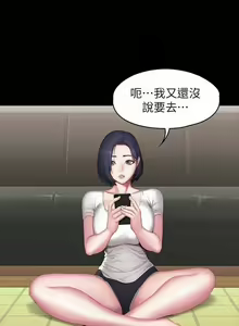 Page 105 of 培训 61-95 CHI - preview thumbnail