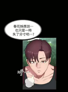 Page 109 of 培训 61-95 CHI - preview thumbnail