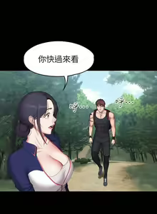 Page 110 of 培训 61-95 CHI - preview thumbnail