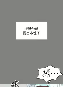 Page 11 of 培训 61-95 CHI - preview thumbnail