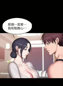 Page 126 of 培训 61-95 CHI - preview thumbnail