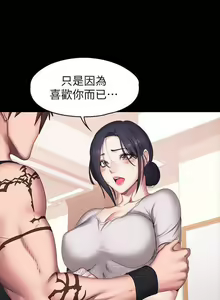 Page 127 of 培训 61-95 CHI - preview thumbnail
