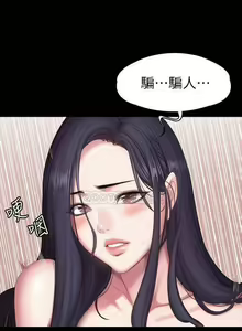 Page 164 of 培训 61-95 CHI - preview thumbnail