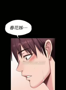 Page 173 of 培训 61-95 CHI - preview thumbnail