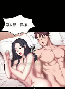 Page 185 of 培训 61-95 CHI - preview thumbnail