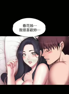 Page 186 of 培训 61-95 CHI - preview thumbnail