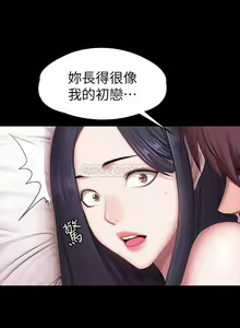 Page 187 of 培训 61-95 CHI - preview thumbnail