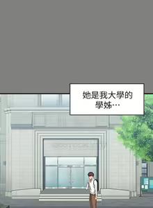Page 188 of 培训 61-95 CHI - preview thumbnail