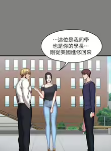 Page 194 of 培训 61-95 CHI - preview thumbnail