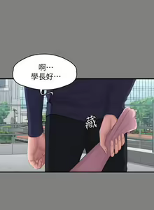 Page 195 of 培训 61-95 CHI - preview thumbnail