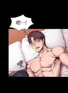 Page 199 of 培训 61-95 CHI - preview thumbnail