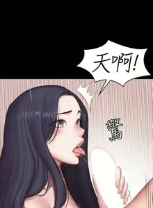 Page 209 of 培训 61-95 CHI - preview thumbnail
