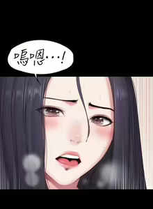 Page 214 of 培训 61-95 CHI - preview thumbnail