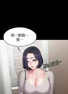 Page 242 of 培训 61-95 CHI - preview thumbnail