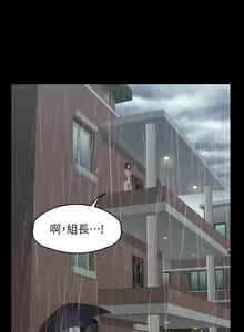 Page 243 of 培训 61-95 CHI - preview thumbnail