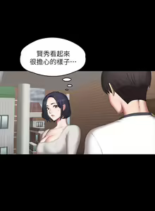 Page 244 of 培训 61-95 CHI - preview thumbnail