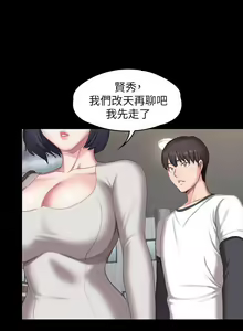 Page 245 of 培训 61-95 CHI - preview thumbnail