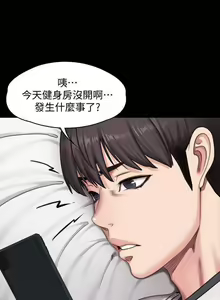 Page 252 of 培训 61-95 CHI - preview thumbnail