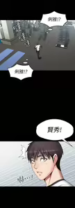 Page 255 of 培训 61-95 CHI - preview thumbnail