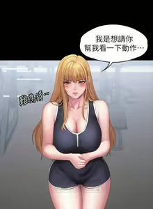 Page 257 of 培训 61-95 CHI - preview thumbnail