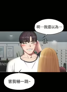 Page 258 of 培训 61-95 CHI - preview thumbnail