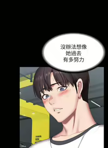 Page 260 of 培训 61-95 CHI - preview thumbnail