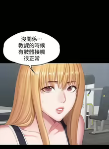 Page 263 of 培训 61-95 CHI - preview thumbnail