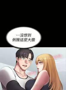 Page 271 of 培训 61-95 CHI - preview thumbnail