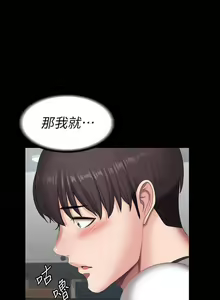 Page 276 of 培训 61-95 CHI - preview thumbnail
