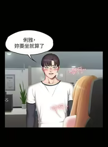 Page 279 of 培训 61-95 CHI - preview thumbnail