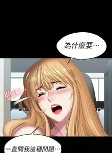 Page 287 of 培训 61-95 CHI - preview thumbnail