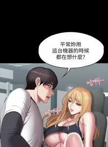 Page 292 of 培训 61-95 CHI - preview thumbnail