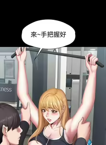 Page 300 of 培训 61-95 CHI - preview thumbnail