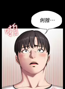 Page 305 of 培训 61-95 CHI - preview thumbnail