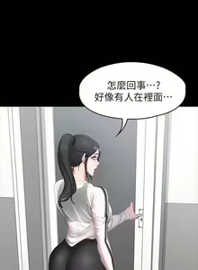 Page 313 of 培训 61-95 CHI - preview thumbnail