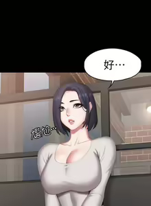 Page 329 of 培训 61-95 CHI - preview thumbnail