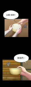 Page 334 of 培训 61-95 CHI - preview thumbnail