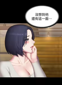 Page 340 of 培训 61-95 CHI - preview thumbnail