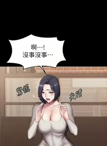 Page 341 of 培训 61-95 CHI - preview thumbnail