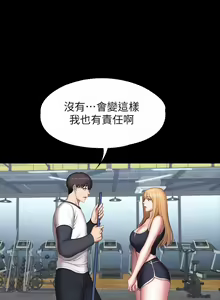 Page 344 of 培训 61-95 CHI - preview thumbnail