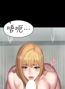 Page 367 of 培训 61-95 CHI - preview thumbnail