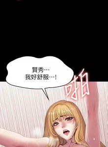 Page 381 of 培训 61-95 CHI - preview thumbnail