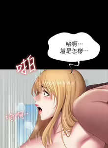 Page 387 of 培训 61-95 CHI - preview thumbnail