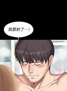 Page 390 of 培训 61-95 CHI - preview thumbnail