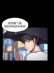 Page 412 of 培训 61-95 CHI - preview thumbnail